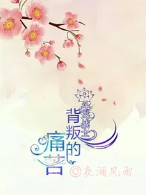 斗龙战士背叛的痛苦