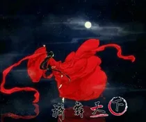 旖舞天下