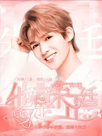 偶练：他是猪猪廷——d015