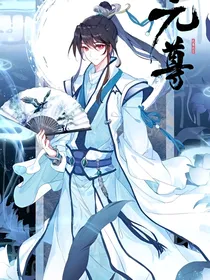 九幽惊夜，血染屠苏