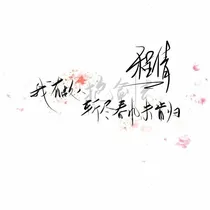 重生之完虐TFBOYS