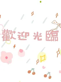 爱豆头像库……