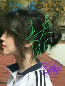 微伤，一个人的青春