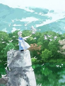 亦欢，一生陪伴