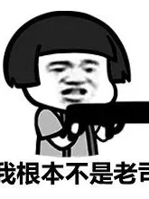 绝地求生之史上最垃圾系统