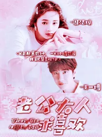 撩起心弦