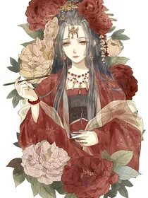 废材小姐太倾世