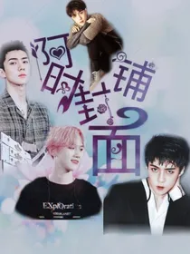 阿时封面铺