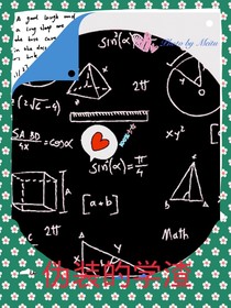 伪装的学渣