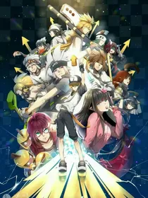 穿越凹凸世界之雷休