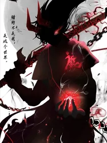 综漫之幻神大陆