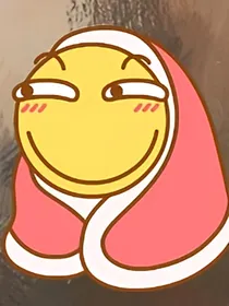 归宿：喜你之所喜