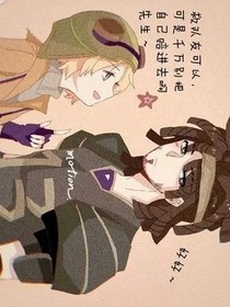 前机：繁星璀璨