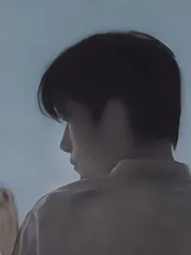 我还能爱你吗？