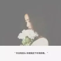可以再爱我一次吗？