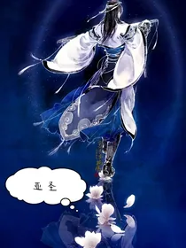亚圣