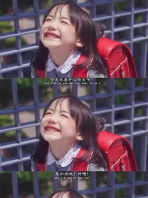 债主大人惹不起