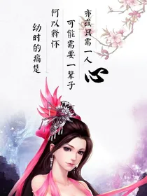 梦今生