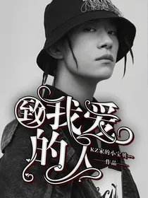 致，我爱的人