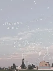 温柔男神
