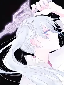 快穿:女王大人的逆袭