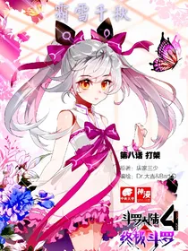 霜雪千秋