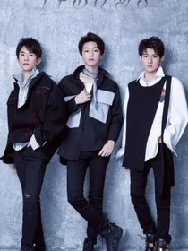 TFBOYS历险记