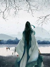 三丈白绫