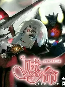 第五人格：赎命