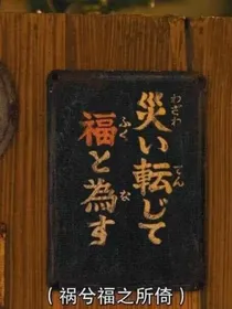 相遇的爱意