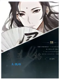 第五人格：木偶师