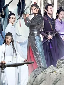 陈情令：羽愿