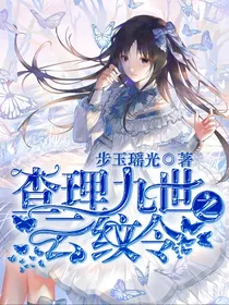 查理九世之云纹令