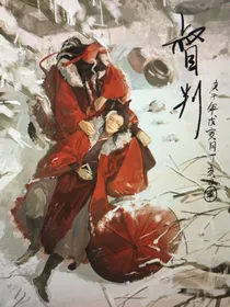 督判日月