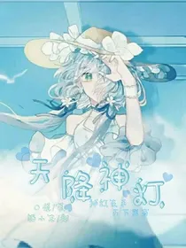 天降神灯