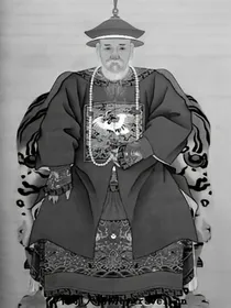 大清名臣之纳兰明珠列传