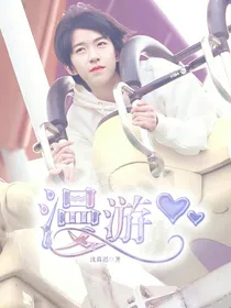 漫游（已不接单）