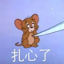 霸&爱