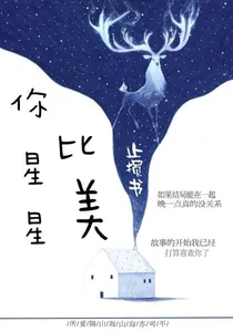 可乐要加冰