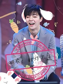 all农：甜炸不送
