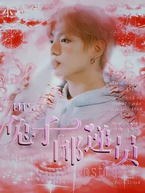 BTS——兔子邮递员