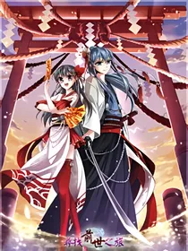 京都幕末之冲隐恋