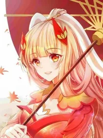魔尊的烙印新娘