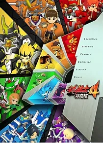 斗龙战士之团宠小熠