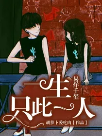 易烊千玺：一生只此一人-d582