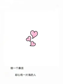 梦精灵