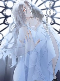 把整個世界捧給你