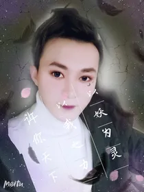 异界妖灵