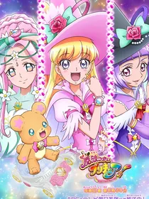 魔法使光之美少女：两人的约定！向着光辉的未来进发！