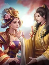 国泰民安：皇后万福